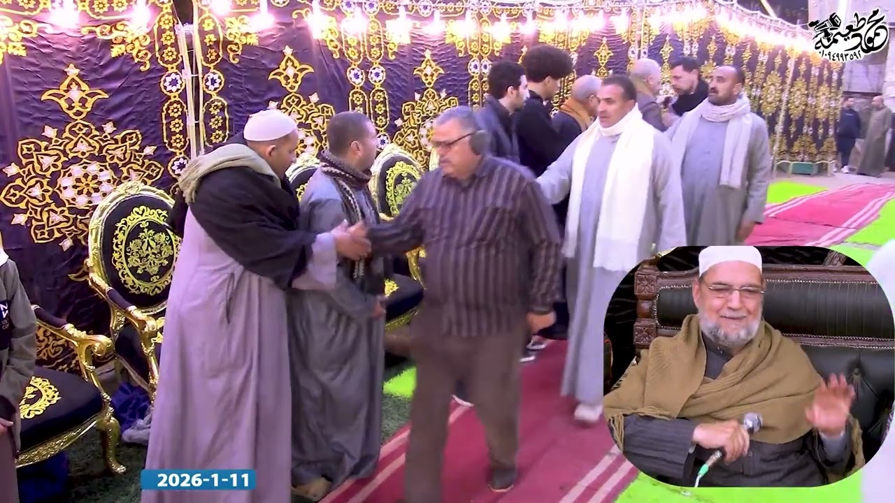 الشيخ سعيد أحمد برعى - كلمه -  عزاء الحاج شفيق جعفر - كفر فيشا -منوف - منوفية 11- 1 -2026