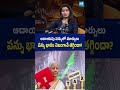 ఆదాయపు పన్నులో మార్పులు | పన్ను భారం నిజంగానే తగ్గిందా? Subhash Babu Interview #budget2026 #shorts