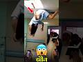 জিন দেখছেন কখন ও? 😱 #fyp #shorts #horror #bhoot #ytshorts