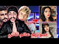 تحدي الاصوات(عايده العراقيه _ناز التركيه) يغنو اغاني عربيه وعراقيه مشهورة2021