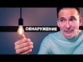 Прямой опыт просветления | Осознай прямо сейчас [Саламат Сарсекенов]