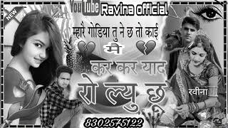 Sumit Meena