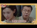 【#苦力】酒家女身分曝! 黃文星帶吳婉君回家見家長 楊烈見她倒酒姿勢虧這句話｜EP8 精華