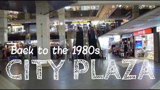 City Plaza. Back to the 1980s. Time Stopped. Retro Shops.