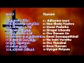 Thavam - Tamil Hits Christian Devotional Songs