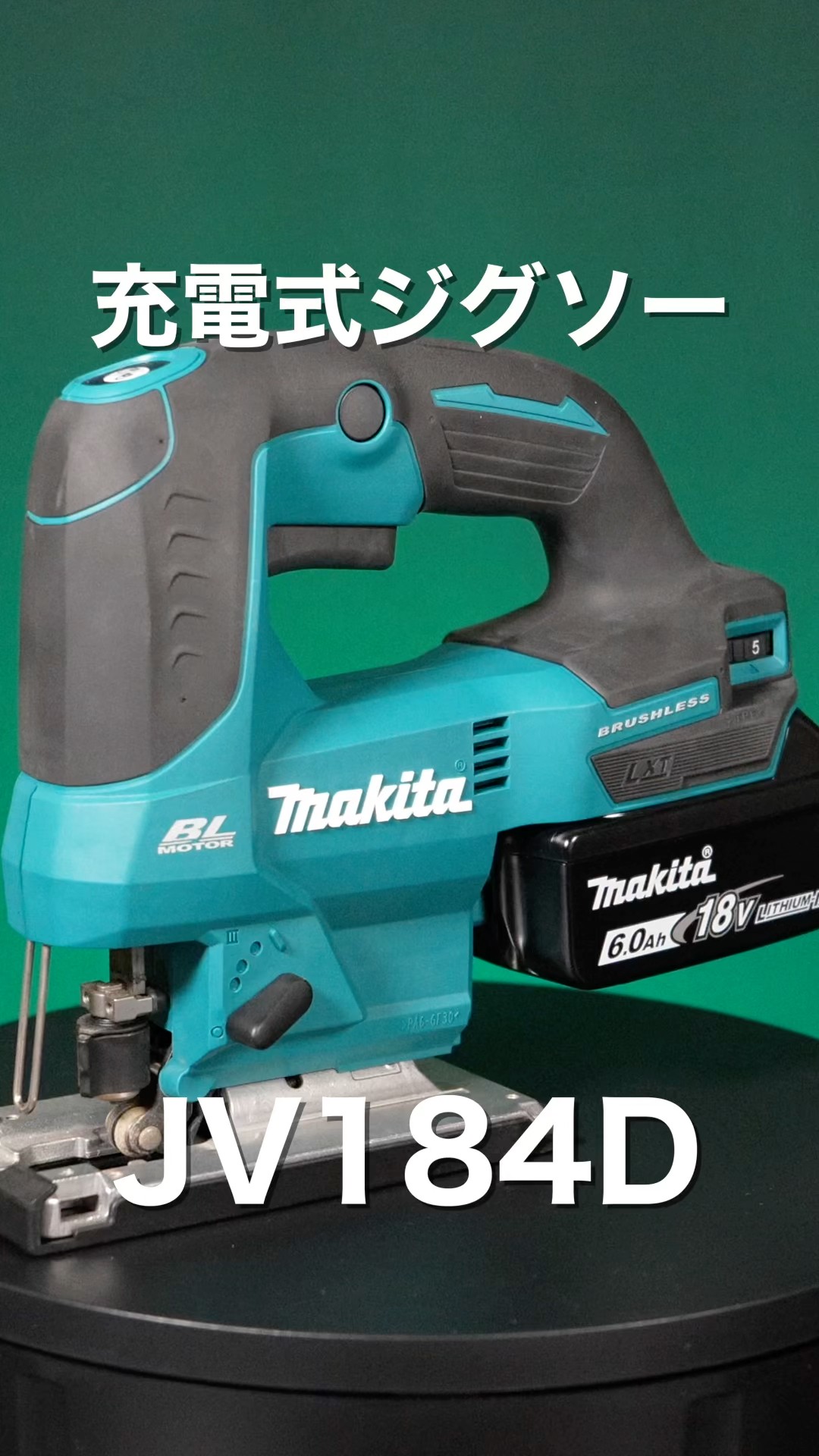 Makita 18V Cordless Jigsaw [JV184D] #shorts #makita