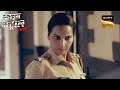 To Trap The Police | Crime Patrol | Chilling Cases | Full Episode | 19 Sep 2023