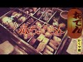 ❤🎶かぐや姫/赤ちょうちん🎶❤