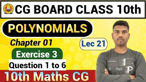 10th Maths | CG Board | Chapter 1 Polynomials | Exercise 3 ka questions 1 to 6