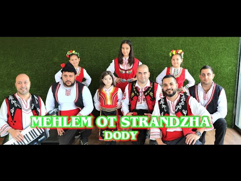 DODY MEHLEM OT STRANDZHA 2025 ДОДИ МЕХЛЕМ ОТ СТРАНДЖА 2025 OFFICIAL VIDEO 4K