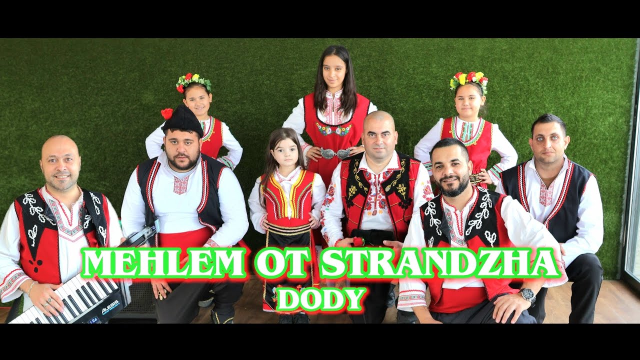 DODY - MEHLEM OT STRANDZHA 2025/ДОДИ - МЕХЛЕМ ОТ СТРАНДЖА 2025 ( OFFICIAL VIDEO 4K)