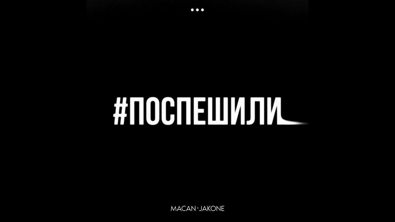 G, итачи. V. Jakone фото. Macan big city life обложка. V.