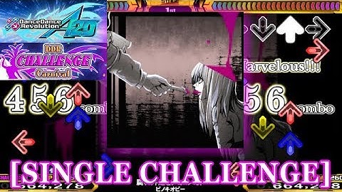 【DDR A20】 腐れ外道とチョコレゐト [SINGLE CHALLENGE] 譜面確認＋クラップ