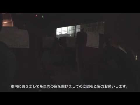 上野東京ライン 人の立ち入りで車内停電