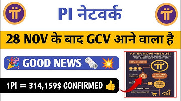 PI COIN GCV CONFIRMED 💯 ✅, pi network new update today, pi network new update, pi network news today
