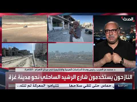 محلل: سلاح حماس لم يعد تهديداً لإسرائيل واحتمالية خروج قياداتها من غزة