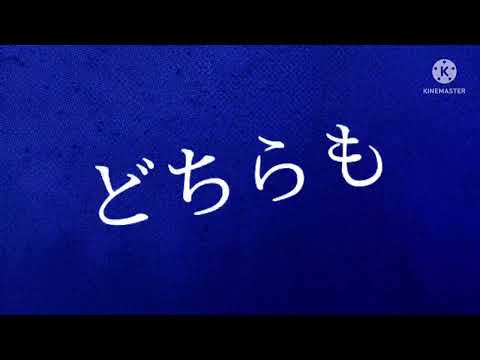 【文字pv】ありふれたせかいせいふく【キネマスター】