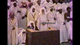 Makkah Taraweeh | Sheikh Abdul Rahman Sudais - Surah Ghafir & Fussilat (23 Ramadan 1409 / 1989)