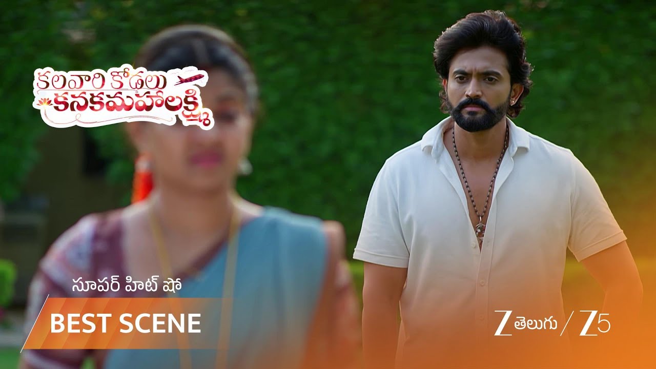 KALAVARI KODALU KANAKAMAHALAKSHMI | EP - 513 | Best Scene 1 | Mar
