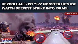 Hezbollah S-5 Missiles Take Revenge Against IDF After 60 Rockets Fury | 1st UCAV Attack Video Viral
