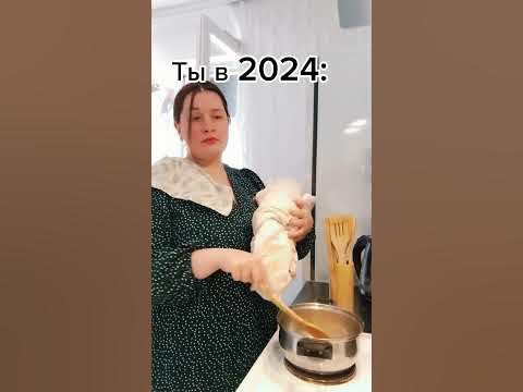 бринг ми ту лайф #2007 #вернимнемой2007 #юмор #киш #горшок - YouTube