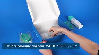 Dental Box Осветление эмали