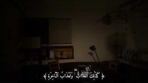 عَسَىٰ رَبُّنَا أَن يُبْدِلَنَا خَيْرًا مِّنْهَا إِنَّا إِلَىٰ رَبِّنَا رَاغِبُونَ (32)سورة القلم