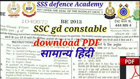 SSC gd constable 2013 ka original question paper with answers PDF
