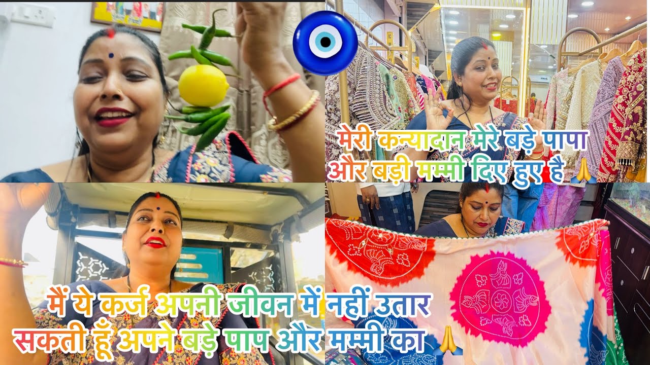 आख़िर कार ओ सचाई आप लोग के सामने आ ही गई जो मैं इतने सालों से छुपाकर रखी थी मेरे परिवार को किसी की 🧿