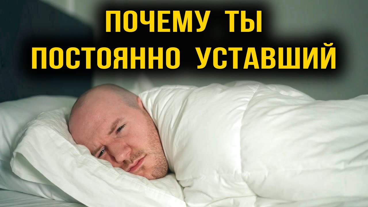 уставший спортсмен уставший спортсмен