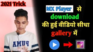 How to add Mx Player downloads direct in gallery ( in hindi )