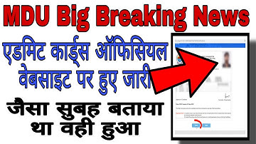 MDU Rohtak Admit Card Re-Appear, UG PG , Online Offline Exam Procedure Pattern regular distance dde