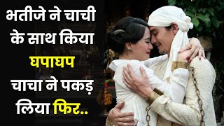 Eternity (2010) | A Dangerous Love That Destroys Everything | Thai Movie Explained in Hindi