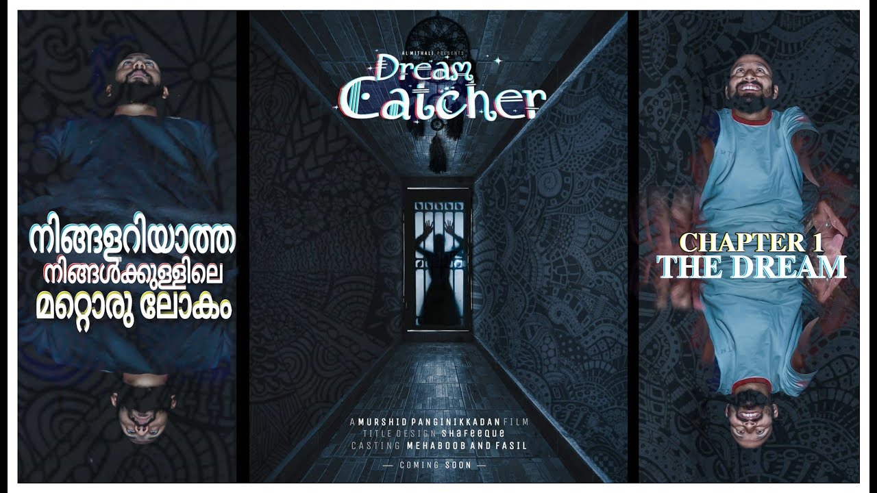 |ML| Dream Catcher chapter 1