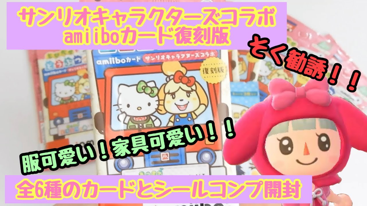 3coins めっちゃ売れてる 人気の３coinsジェルネイルシール使ってみたら 簡単 安い はやい 映える 初心者でも簡単 スリーコインズ スリコ Youtube