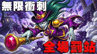 真飛行荷蘭人🛫｜無限衝刺！全場瞬間罰站《爐石戰記:英雄戰場》Hearthstone Battlegrounds #...