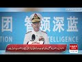 Hangor-class submarine, Commissioning ceremony of PNS Hangor, held in Sanya, China, ISPR.