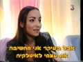 MTV Winter Party In Israel With VJ Camilla Raznovich (1998)