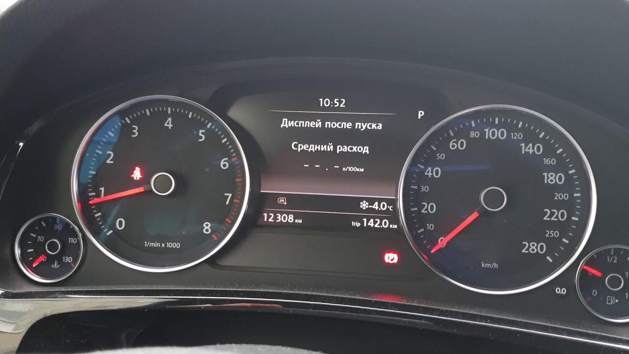 Как отключить спидометр на фольксваген крафтер - 81 фото