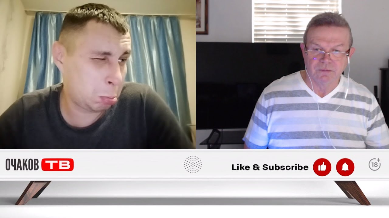 Веришь, не веришь?