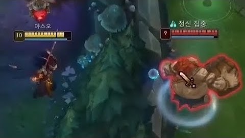 Is Yasuo scripting or just skilled?