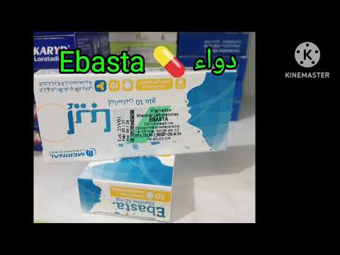 دواء  للحساسية اكتشف الفوائد وطريقة الاستعمال الصحيحة
