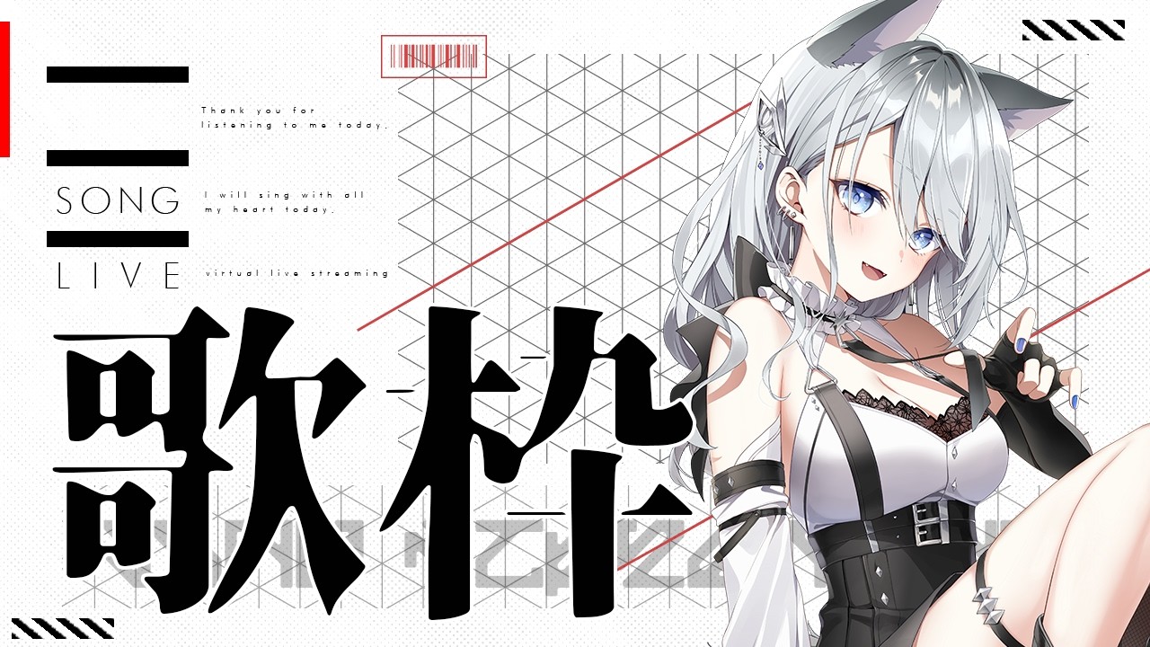【 #歌枠 】　ゆるりとうたう　【 戌月れん/Vsinger 】#vtuber #karaoke