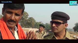 गांव वालो को कैसे टॉर्चर करती है पुलिस || Gangs Of Rohtasgarh || Youtube Series Story ||Episode No17