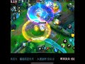 Sovereign Milio - China Server Wild Rift High Elo Tier Builds &amp; Runes #milio #chinaserver #wildrift