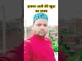 Hazrat Ali Shere khuda Ka waqia 🤲#ajmatRajakadari#shorts #viral#trending