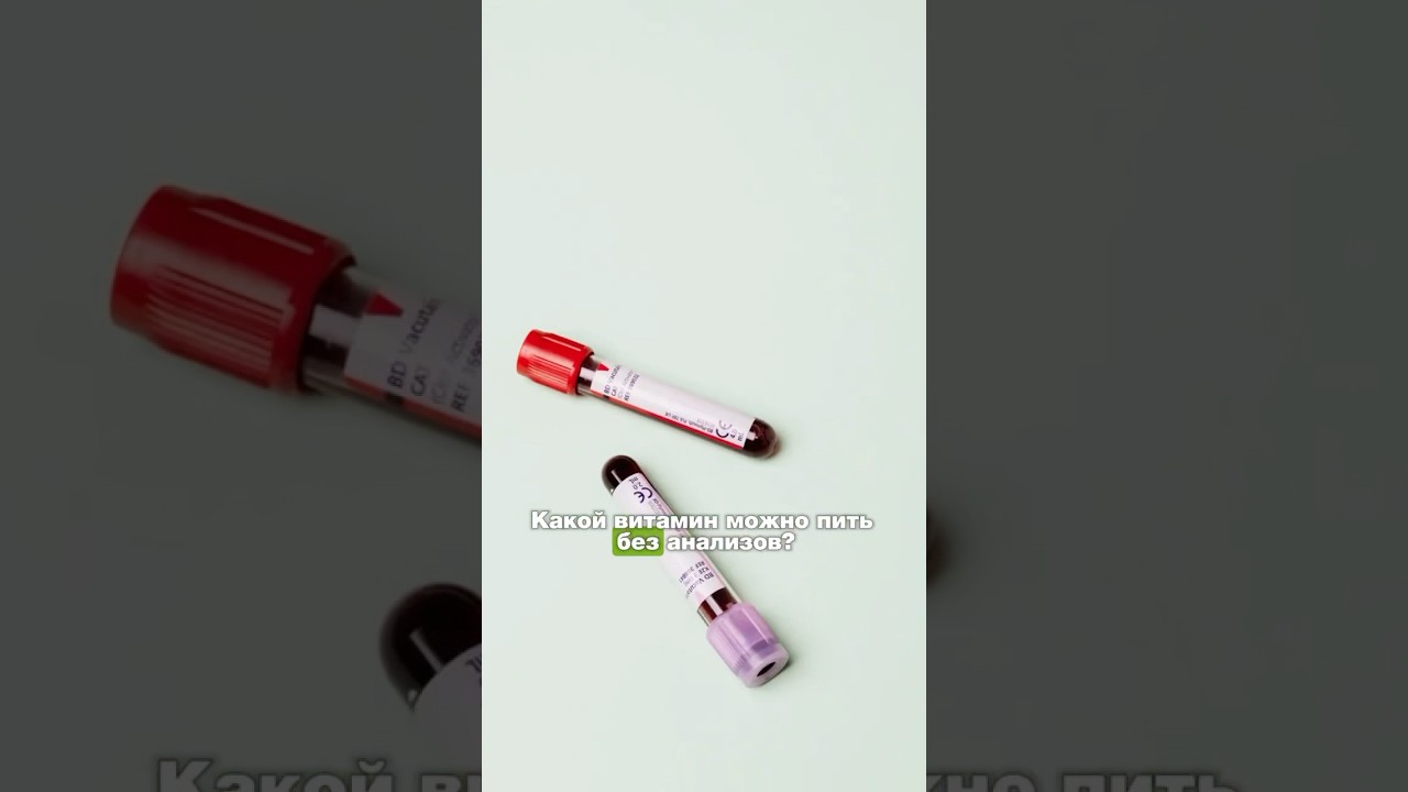 Вся правда о витамине Д3 