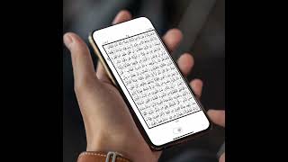 Al Quran Free - القرآن الكريم screenshot 3