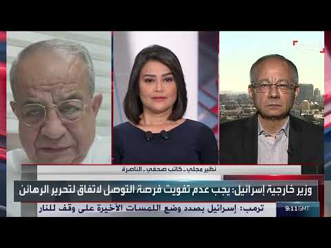 مفاوضات غزة والصفقات الإسرائيلية المحتملة: تحليل للوضع
