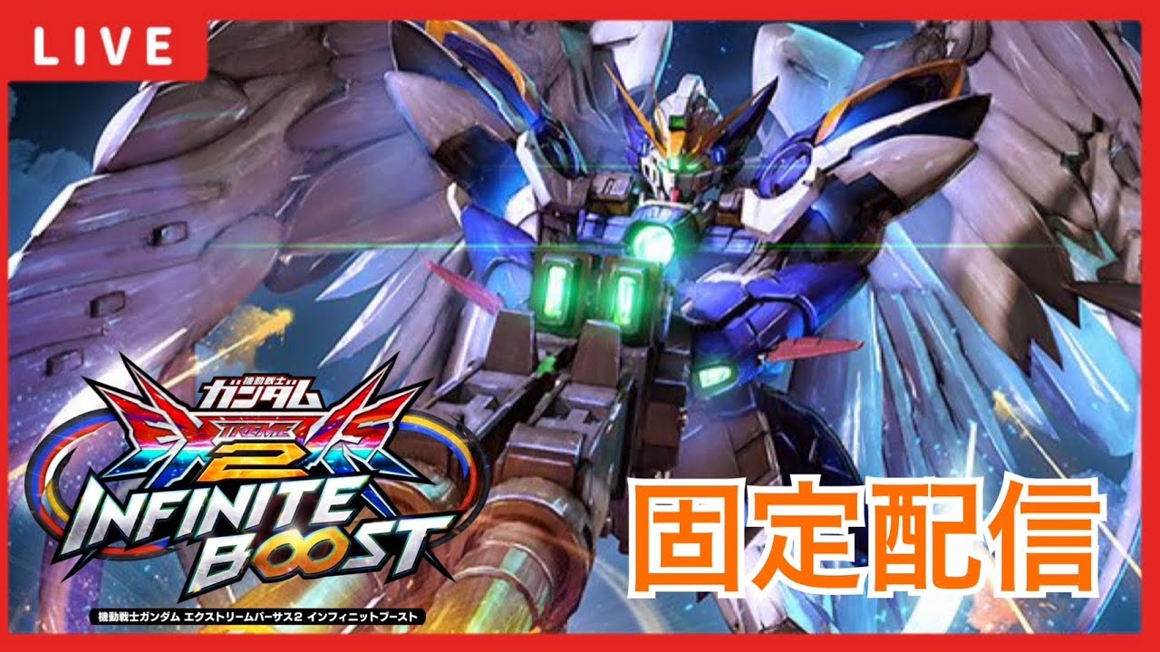 [EXVS2IB]　#35　GGGP練習① 